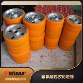 防静电聚氨酯挂胶轮有哪些特点？