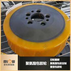 托盘搬运车聚氨酯叉车轮的特点